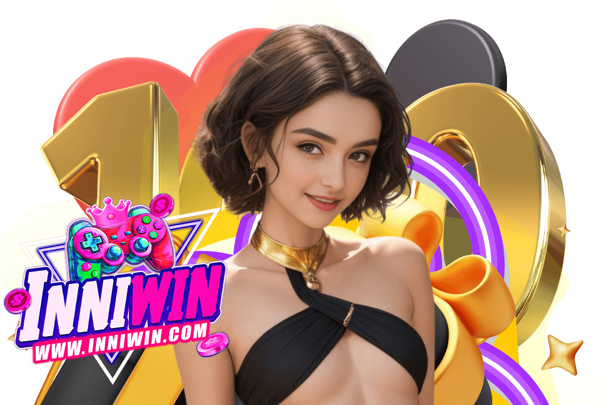 inniwin สมัคร